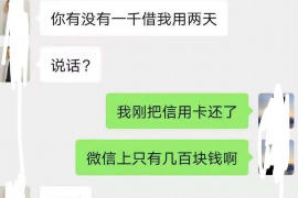 燕郊如何避免债务纠纷？专业追讨公司教您应对之策